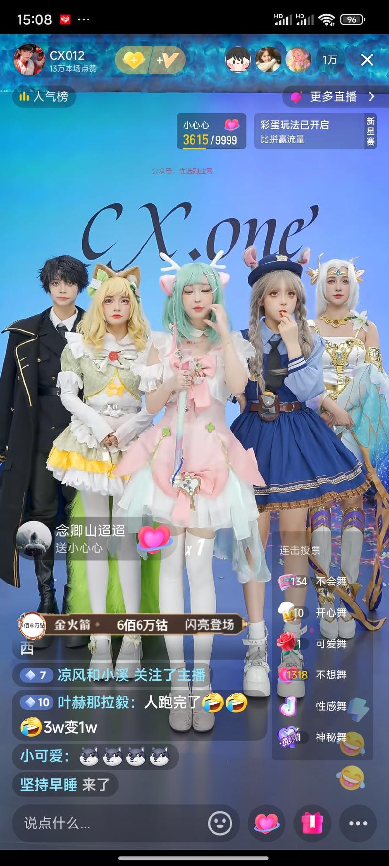 你知道二次元的钱有多好…#情报-搞钱情报论坛-网创交流-优选副业网
